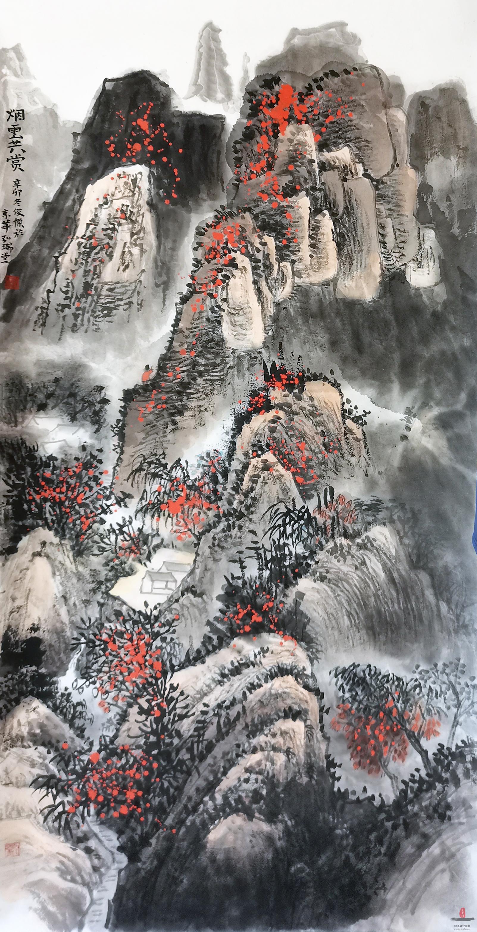 弘瑞山水 《燕云共赏》